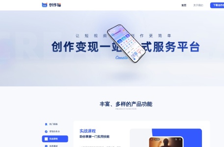 创作猫