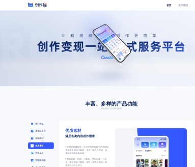 创作猫