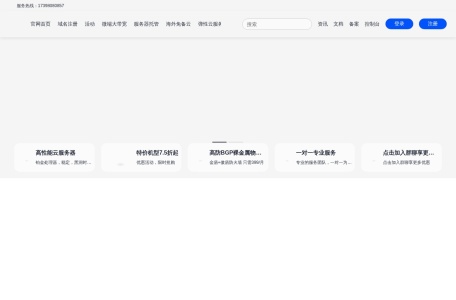 吹雪网络