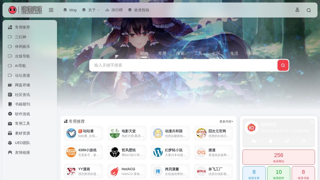 呲哩呲哩