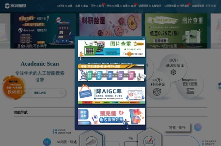 赛特新思Citexs-我爱网址导航