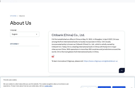 花旗银行(CitiBank)中国官网