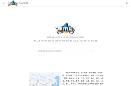 城市吧-街景地图，实景地图