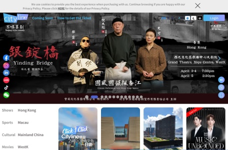 Cityline-我爱网址导航