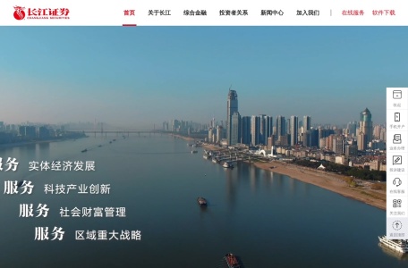 长江证券