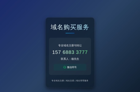 出井蛙蛙创业加盟网_www.cjww.com –