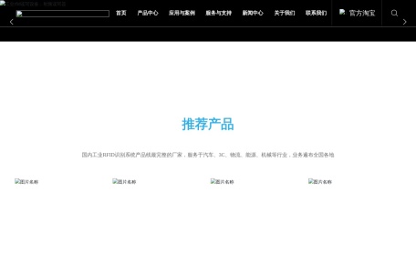 晨控智能
