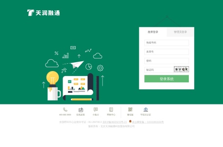 容联七陌