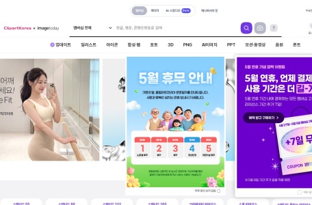 clipartkorea