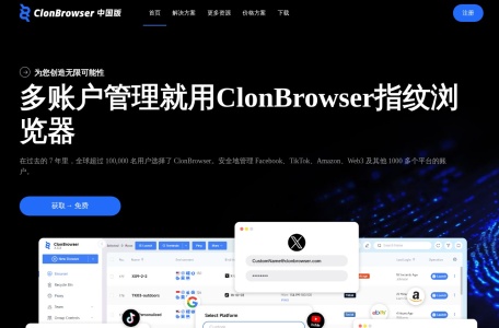 ClonBrowser