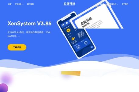 IDCSystem