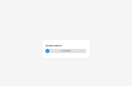 云屋会议官网