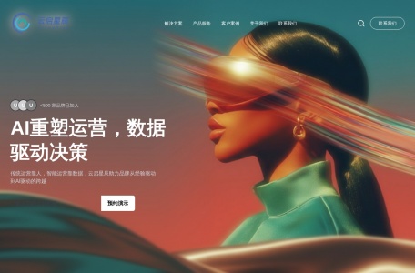 云启星辰
