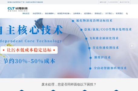 深圳长隆科技硫酸亚铁
