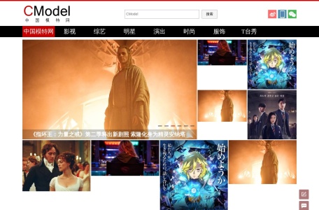 中国模特网 – CModel