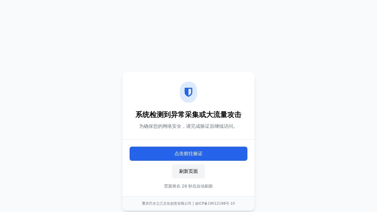 传媒配音网