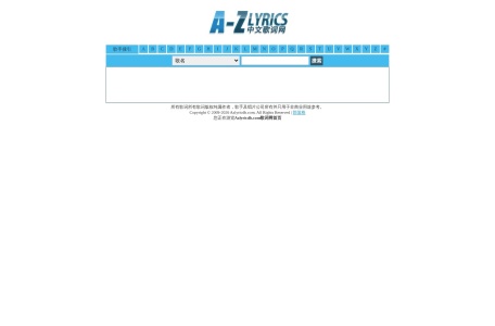 Azlyricdb.com 中文歌词网