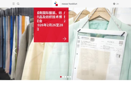 法兰克福展览（上海）有限公司