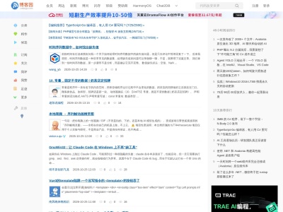 博客园