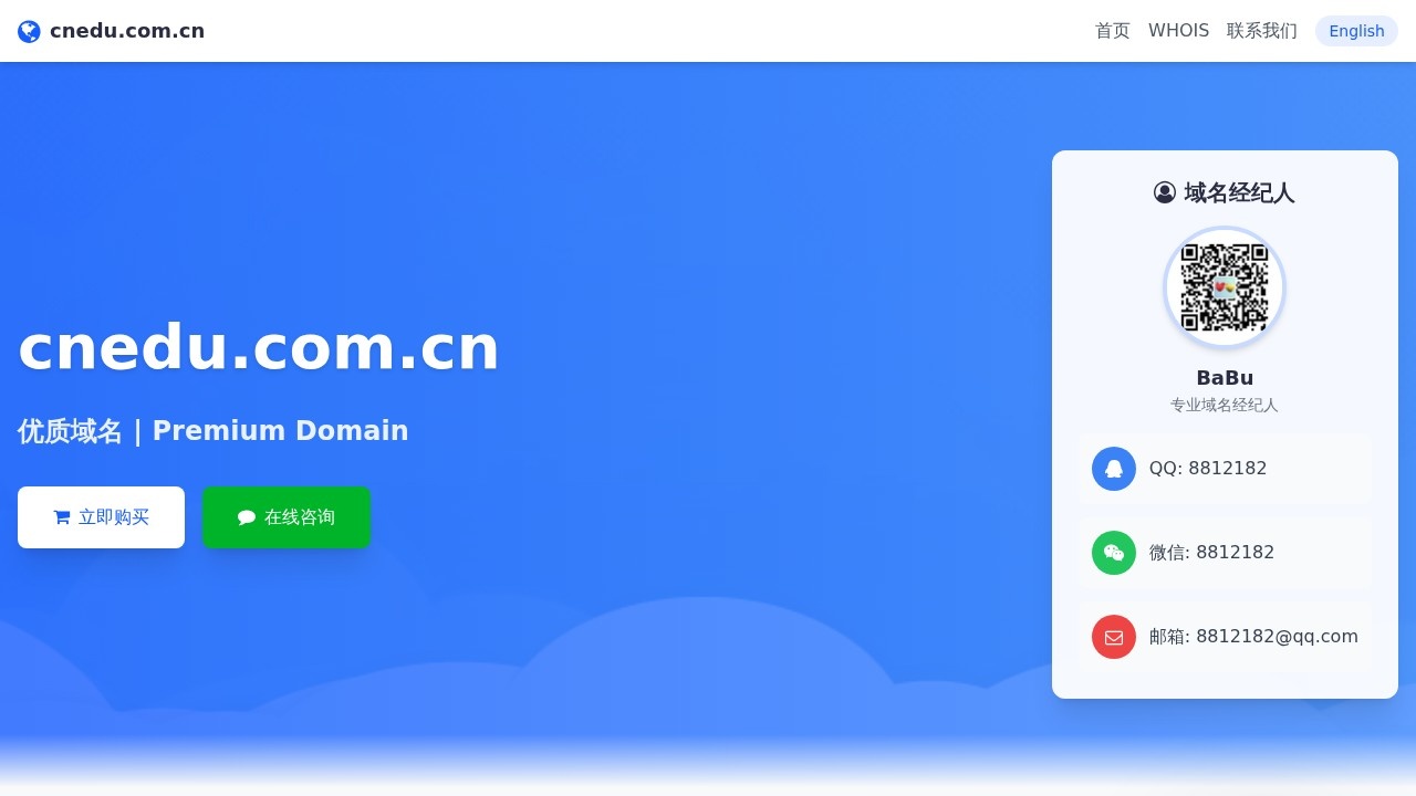 中国创业网