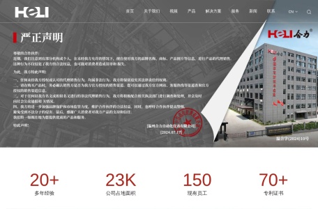 电动执行器_气动球阀十大品牌_智能一体化执行器生产厂家