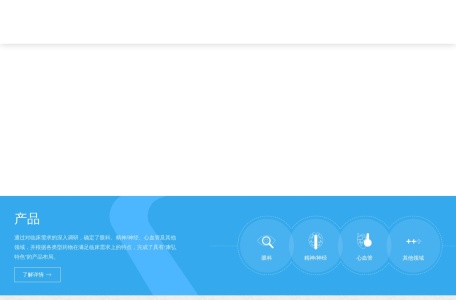 成都康弘药业集团股份有限公司