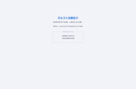 中华恐龙园官网