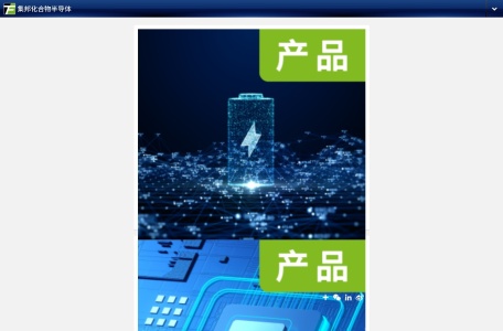 LED网
