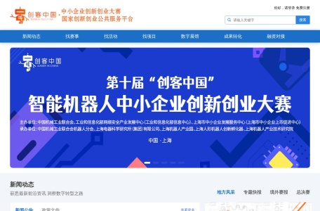 创客中国_www.cnmaker.org.cn –