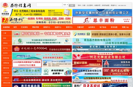面粉信息网
