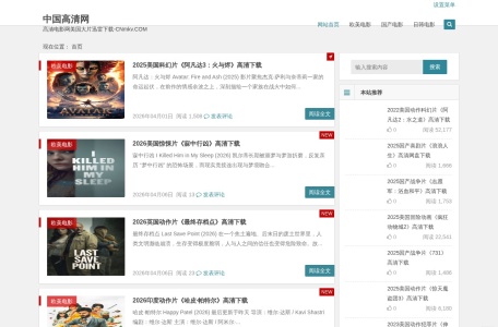 CNMKV 中国高清网