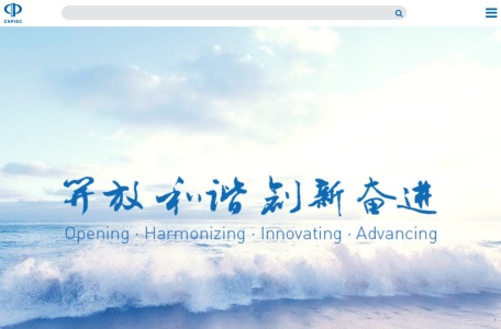 中国图书进出口(集团)有限公司