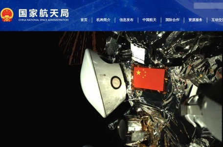 国家航天局