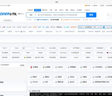 简历Bot