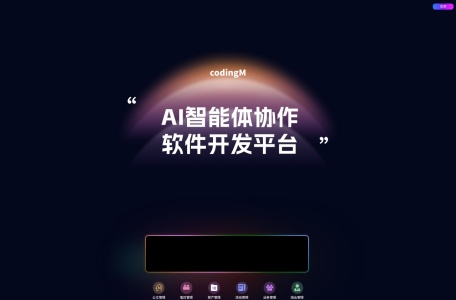 速码大师(codingM)