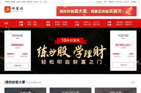 叩富网