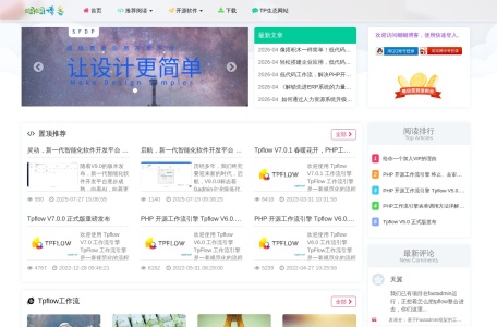 逆天的蝈蝈博客