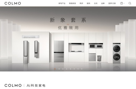 COLMO 国际高端科技家电
