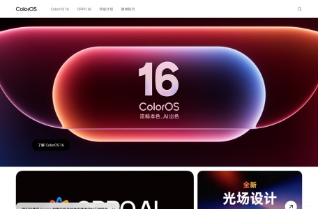OPPO Sans字体_OPPO出品免费商用字体,个人或企业免费使用，含商业用途
