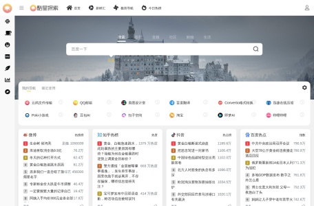 彩星设计 – 专业LOGO设计公司 专注品牌标志设计