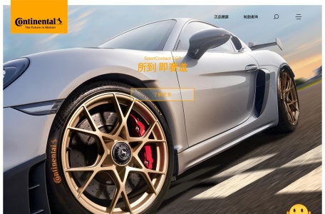 德国马牌轮胎 – 大陆马牌轮胎（中国）有限公司官方网站
