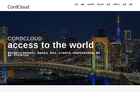 CordCloud