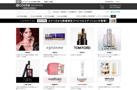 COSME.com