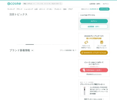 Cosme