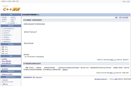 C++ 博客