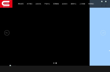 重庆康辉机械制造有限公司 – 发动机、工程机械、轨道交通及汽车零部件供应商