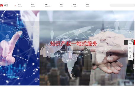 重庆前沿专利事务所