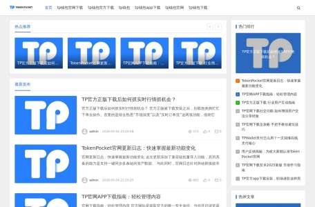 重庆医药卫生人才网