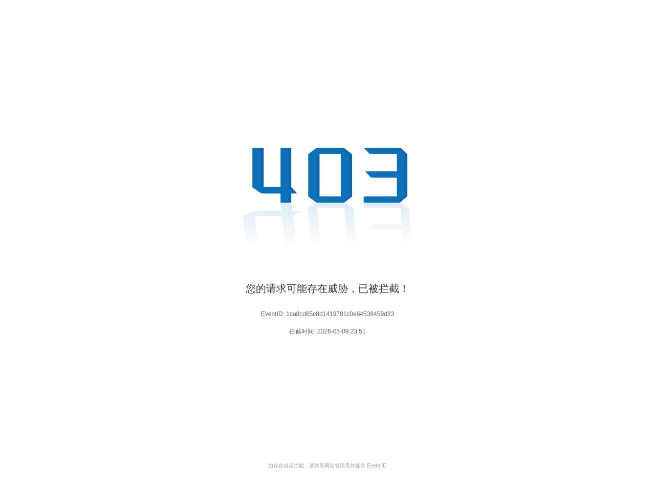 中铁十一局集团有限公司