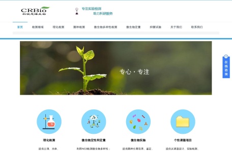 抑菌试验